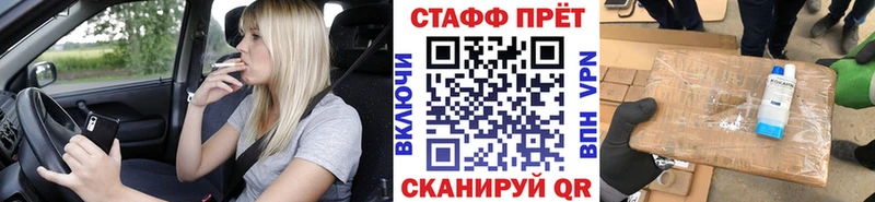Как найти наркотики Клинцы Бошки Шишки  ссылка на мегу как зайти  Мефедрон  Cocaine 