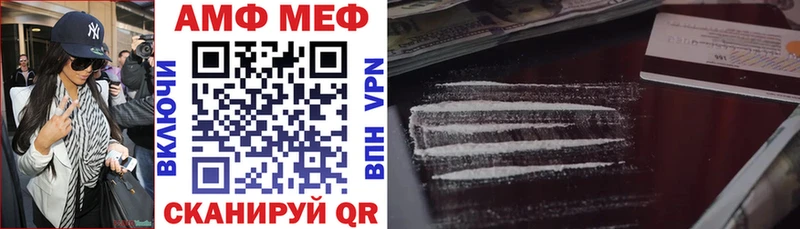 цена   Клинцы  Амфетамин VHQ 