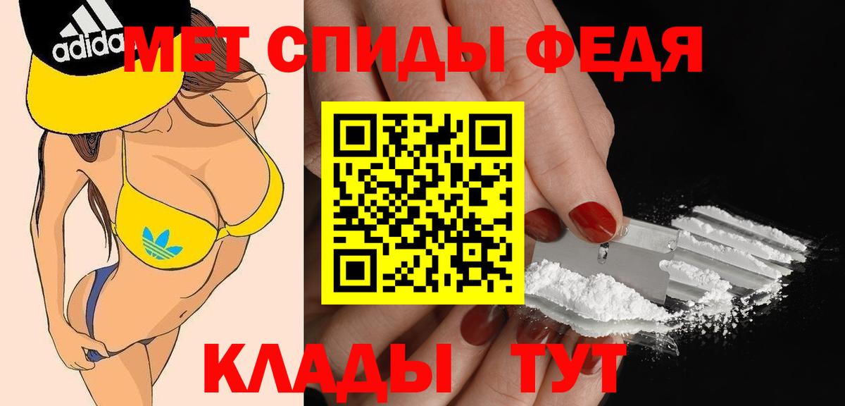 Амфетамин 97%  АМФЕТАМИН  Клинцы  Вход с VPN  АМФЕТАМИН 