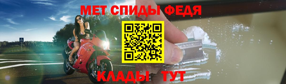 Amphetamine 98% Клинцы
