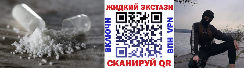 БУТИРАТ BDO 33%  МЕГА tor  Клинцы 
