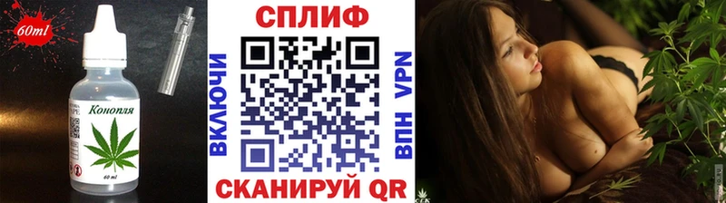 Canna-Cookies конопля  Клинцы 