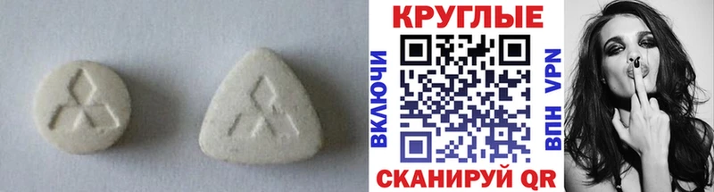 купить наркотики сайты  Клинцы  Ecstasy круглые 