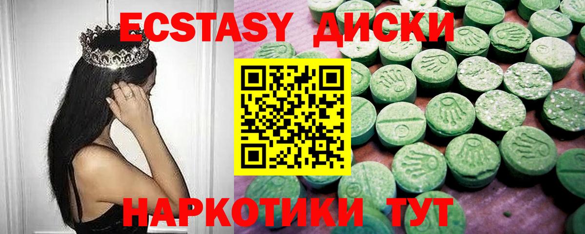 Экстази Philipp Plein Клинцы