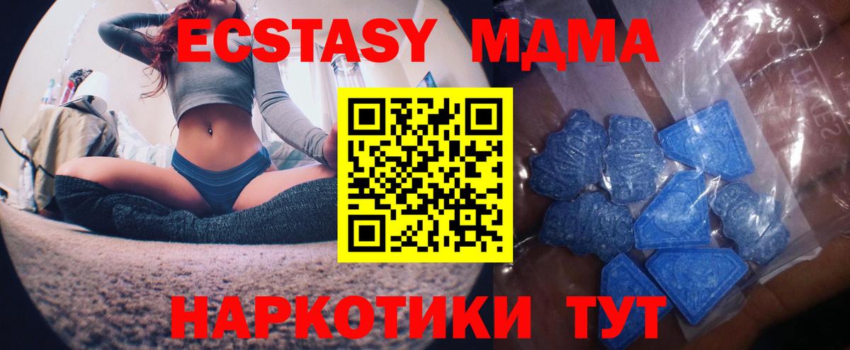 Экстази бентли  Экстази Punisher  Вход с VPN  цена наркотик  Клинцы 