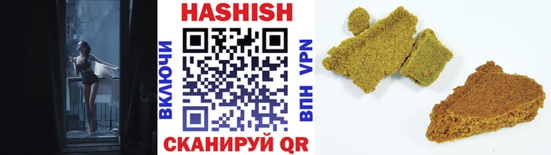 ГАШ AMNESIA HAZE  hydra ONION  Клинцы 