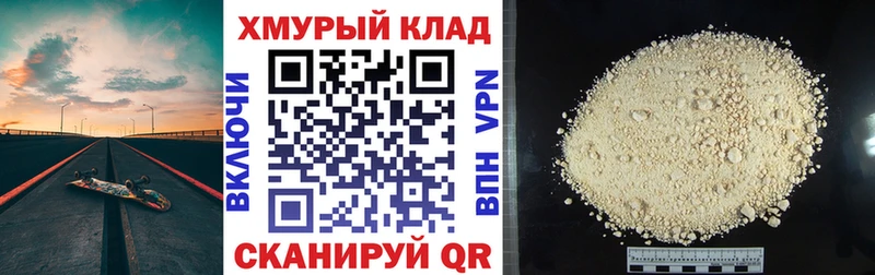где купить наркоту  гидра tor  ГЕРОИН белый  Клинцы 
