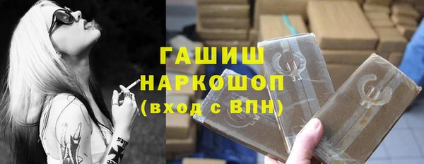 ПСИЛОЦИБИНОВЫЕ ГРИБЫ Абинск