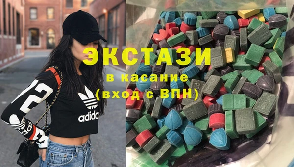 ПСИЛОЦИБИНОВЫЕ ГРИБЫ Абинск