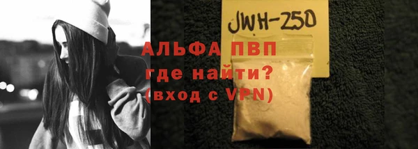 apvp Абдулино