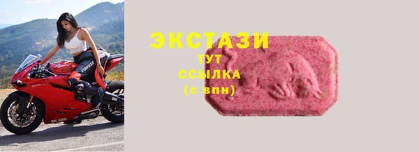 ПСИЛОЦИБИНОВЫЕ ГРИБЫ Абинск