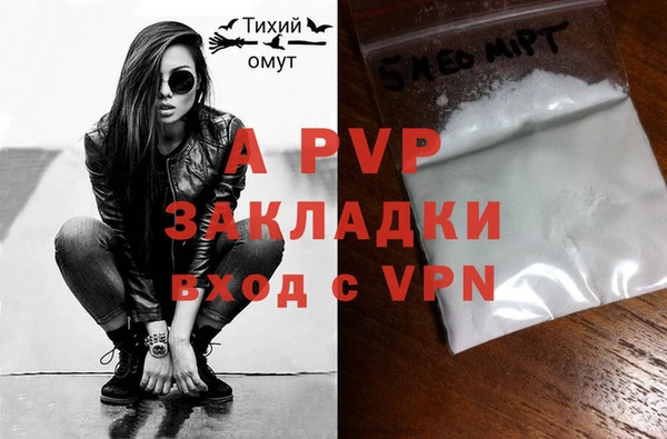 дурь Абаза