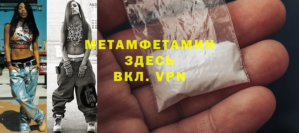 apvp Абдулино