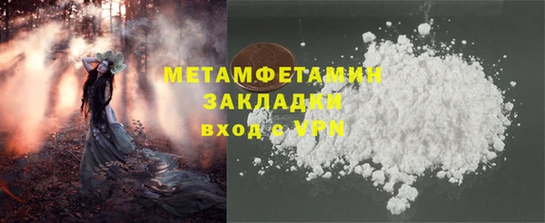 дурь Абаза