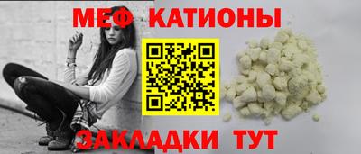 2c-b Кунгур