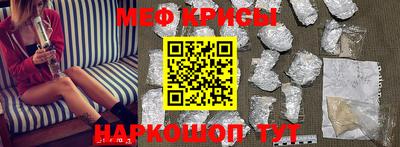 2c-b Кунгур