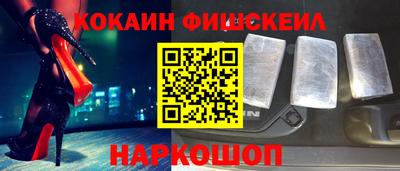 кокаин перу Кулебаки