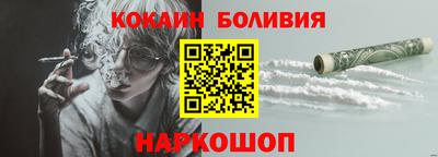 2c-b Кунгур
