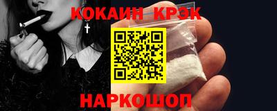 мефедрон VHQ Кумертау