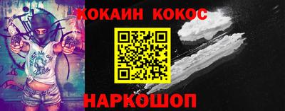 кокаин перу Кулебаки