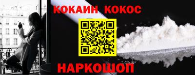 кокаин перу Кулебаки