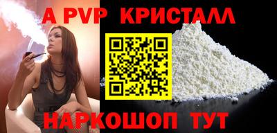кокаин перу Кулебаки