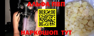 мефедрон VHQ Кумертау