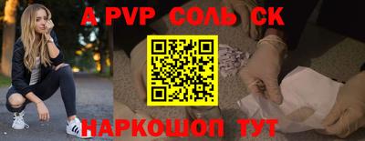 мефедрон VHQ Кумертау