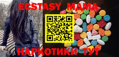 мефедрон VHQ Кумертау