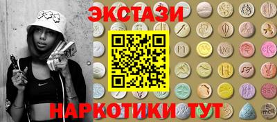 кокаин перу Кулебаки