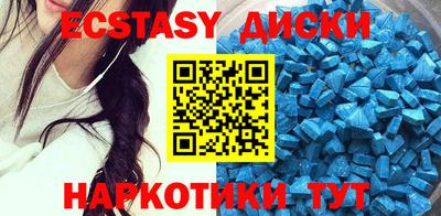 2c-b Кунгур