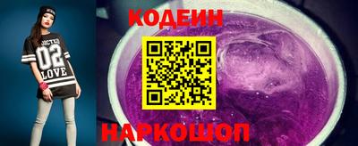 кокаин перу Кулебаки