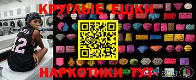 сатива Новоалександровск