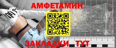 мефедрон VHQ Кумертау