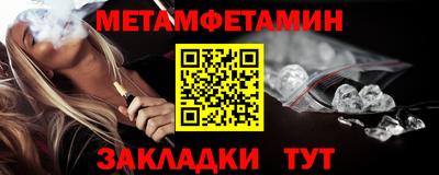 2c-b Кунгур