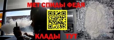мефедрон VHQ Кумертау
