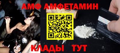 мефедрон VHQ Кумертау