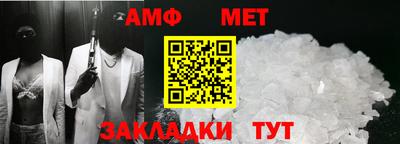 мефедрон VHQ Кумертау
