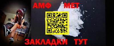 мефедрон VHQ Кумертау