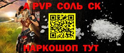мефедрон VHQ Кумертау