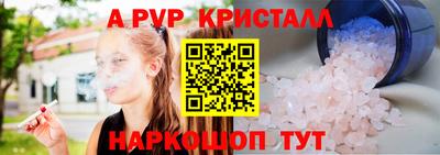2c-b Кунгур