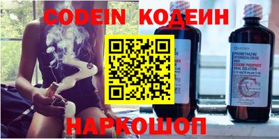 2c-b Кунгур