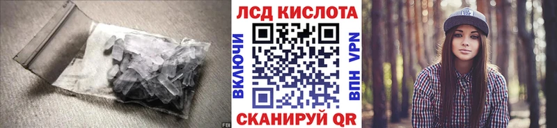цена наркотик  Клинцы  Лсд 25 экстази ecstasy 