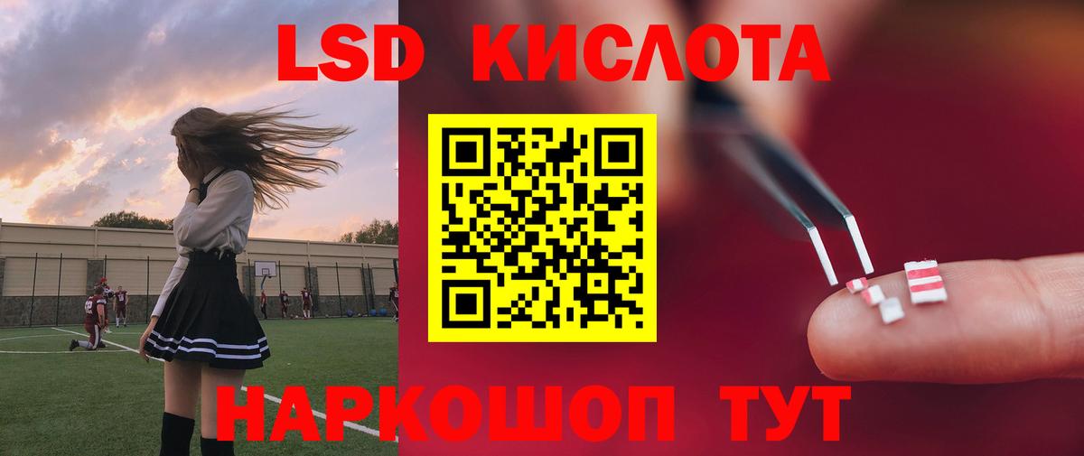 LSD-25 экстази кислота  Лсд 25 экстази ecstasy  гидра как войти  Лсд 25 экстази  Вход с VPN  Клинцы 