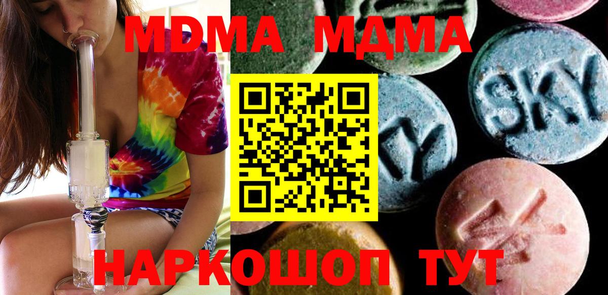 Лсд 25 Клинцы