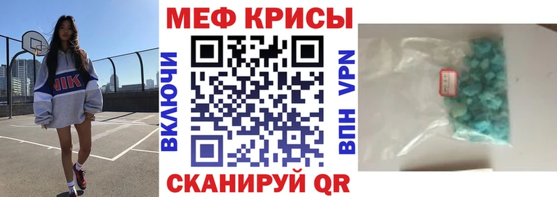 Мефедрон mephedrone магазин продажи Клинцы