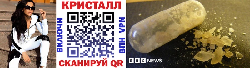 МЕТАМФЕТАМИН пудра цены Клинцы