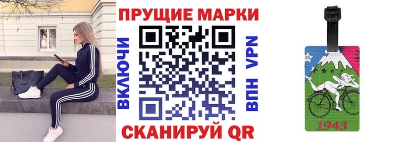 Марки N-bome 1500мкг  закладки  Клинцы 