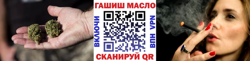 магазин продажи   Клинцы  ТГК THC oil 