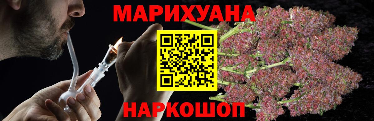 Канабис Amnesia  Бошки марихуана план  Вход с VPN  Клинцы 